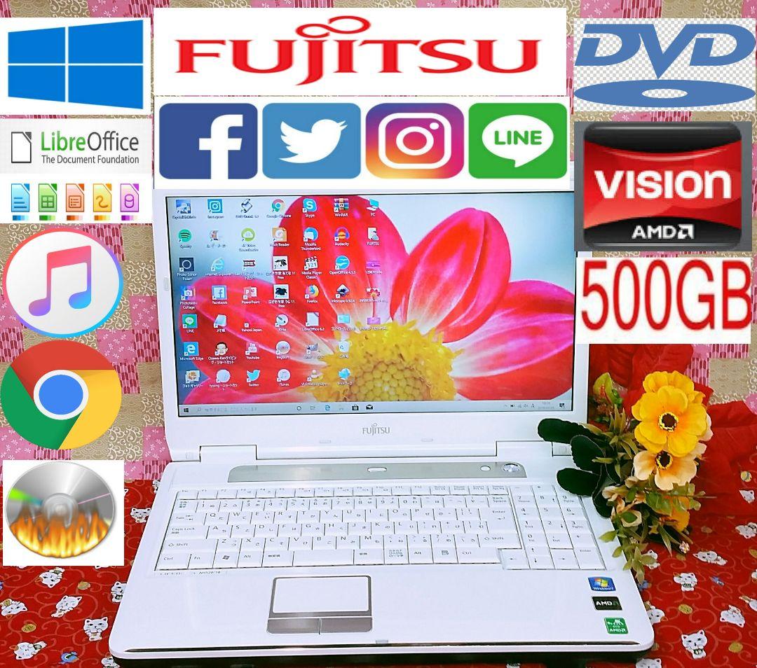 極上品/美品/大容量750GB！最新Win10搭載！ホワイト色/動画&画像編集