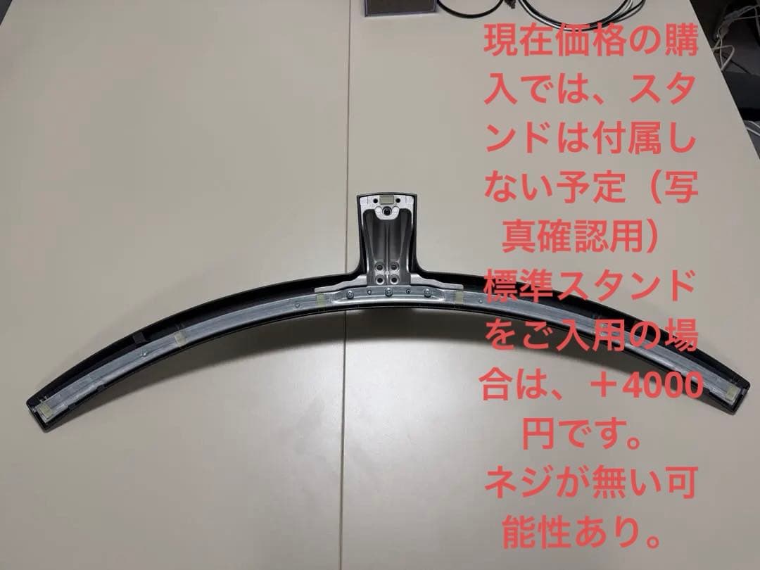 【送料込】訳あり特価 LG 55インチ 液晶テレビ 55UN8100PJA