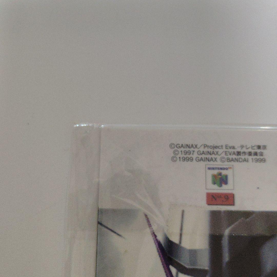 新世紀エヴァンゲリオン特製カード（非売品）