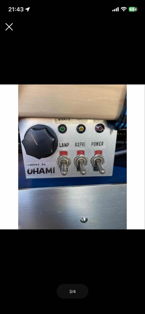 リニアアンプオーアミ10発