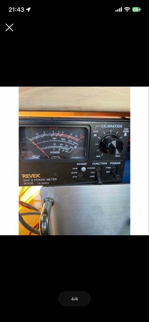 リニアアンプオーアミ10発