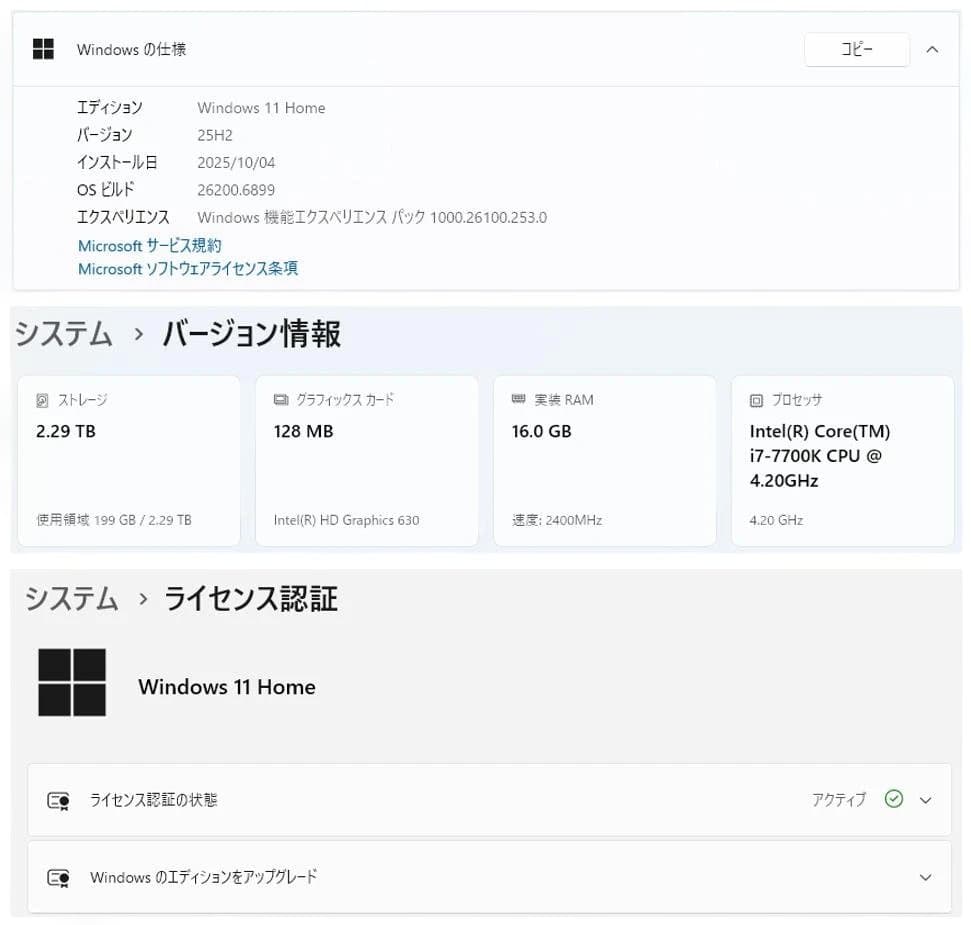 マウスコンピューター LM-iH440XN-A