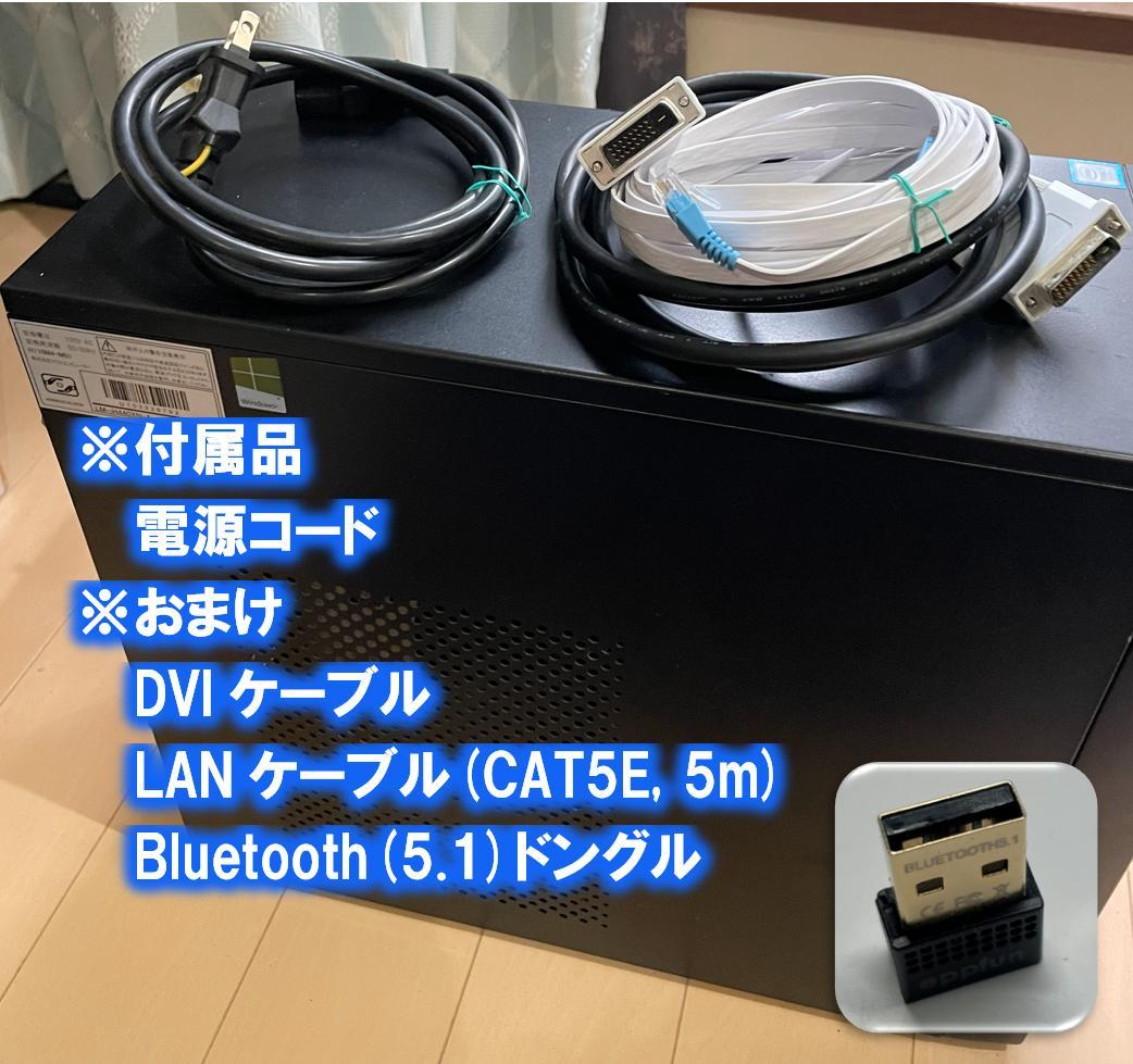 マウスコンピューター LM-iH440XN-A