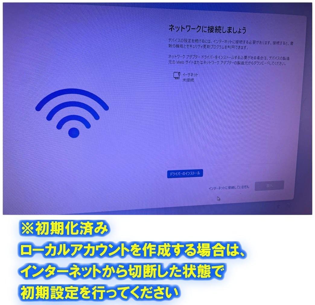 マウスコンピューター LM-iH440XN-A