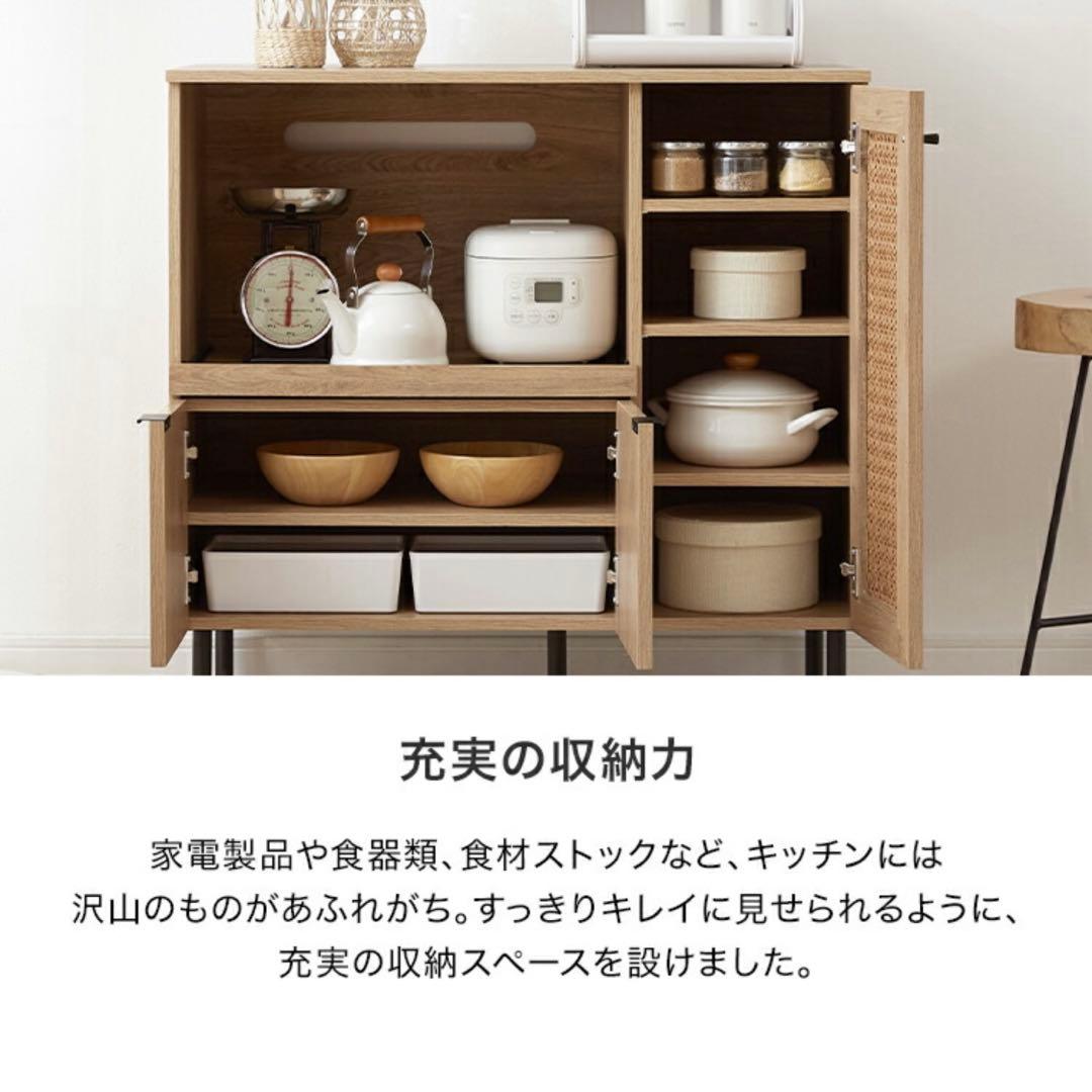 食器棚 キッチンカウンター キッチンキャビネット LOWYA