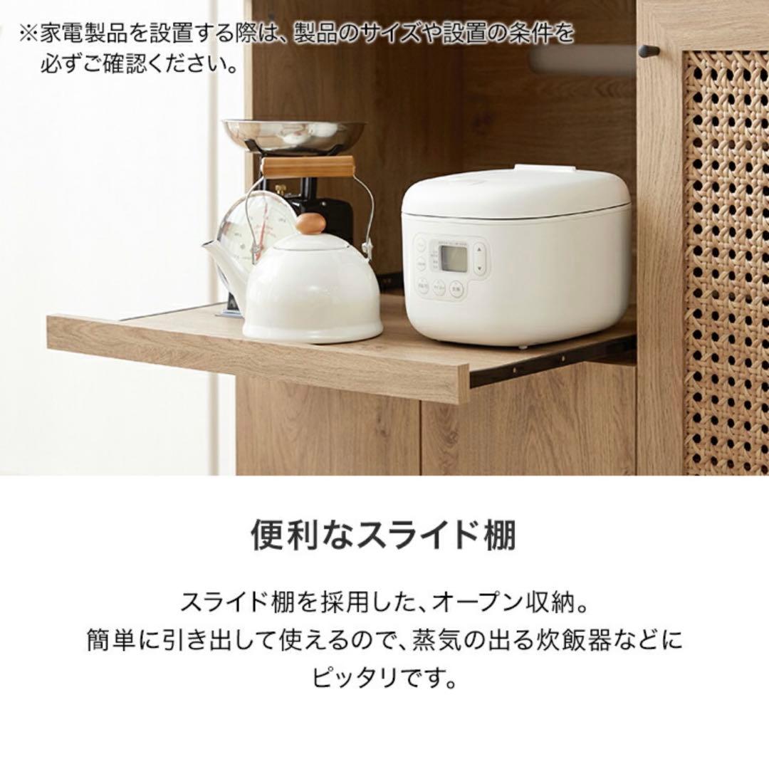 食器棚 キッチンカウンター キッチンキャビネット LOWYA