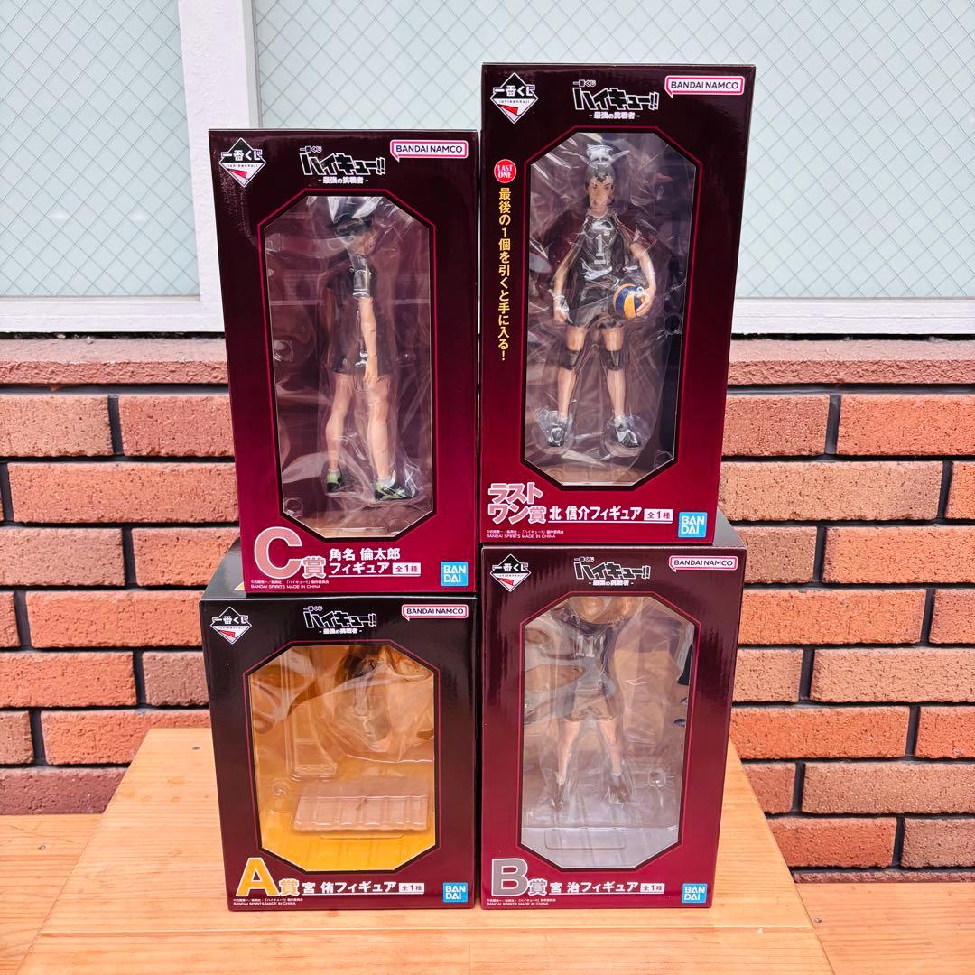 一番くじ ハイキュー‼ A賞 B賞 C賞 ラストワン賞フルコンプセット