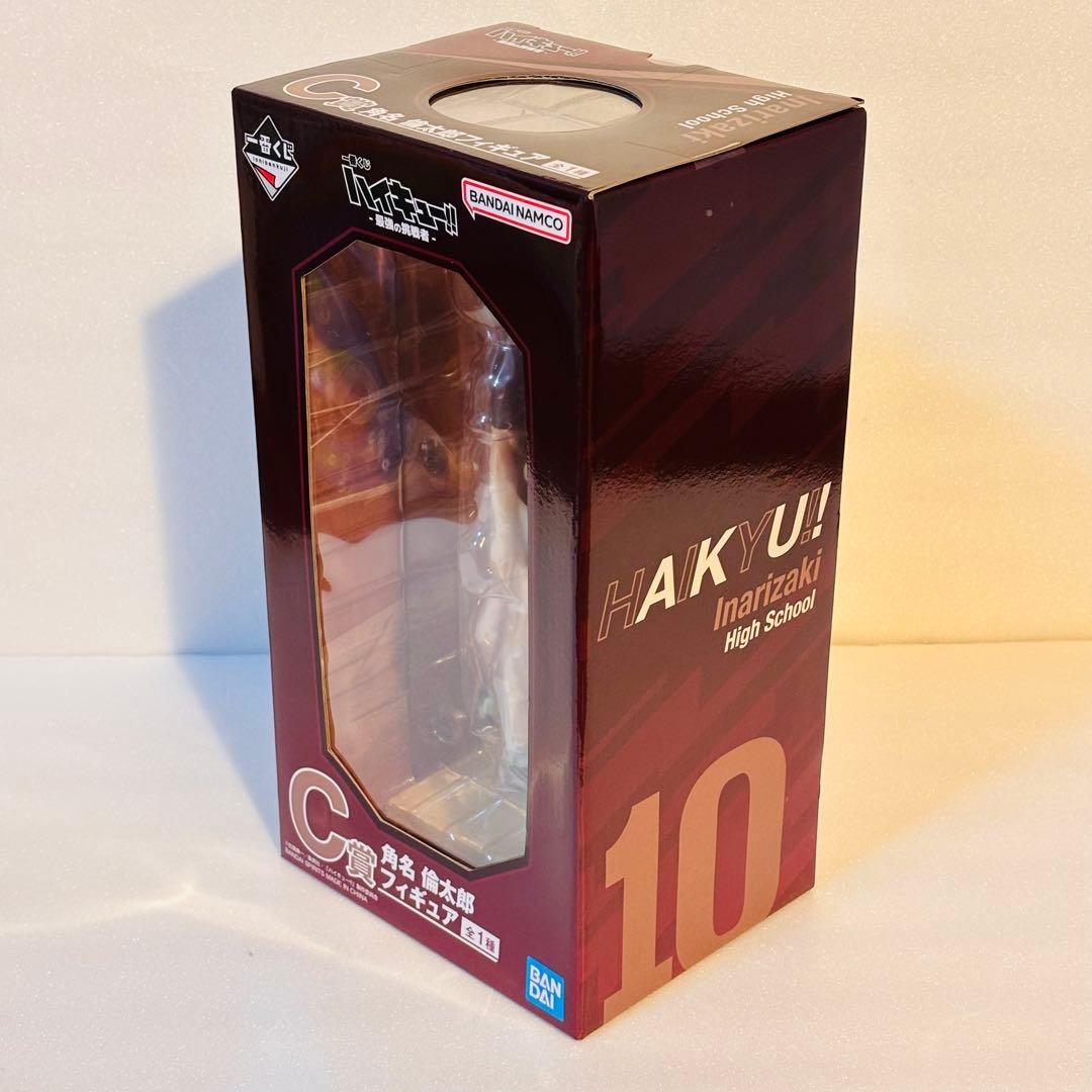 一番くじ ハイキュー‼ A賞 B賞 C賞 ラストワン賞フルコンプセット