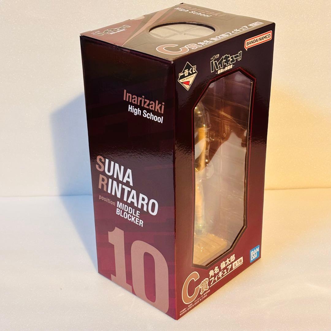 一番くじ ハイキュー‼ A賞 B賞 C賞 ラストワン賞フルコンプセット