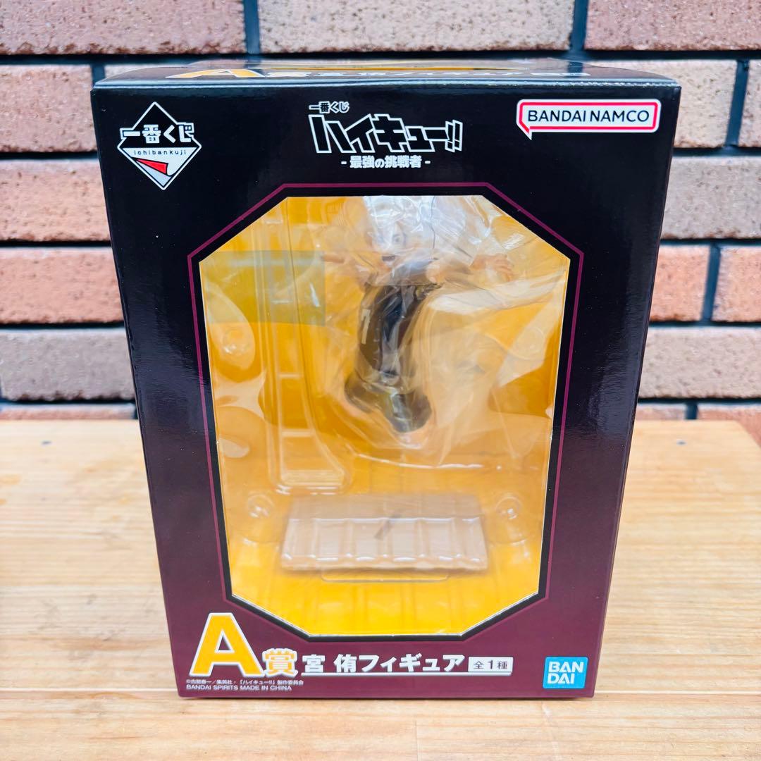 一番くじ ハイキュー‼ A賞 B賞 C賞 ラストワン賞フルコンプセット