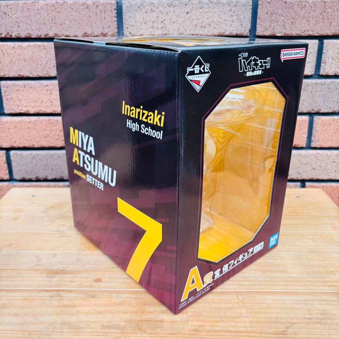 一番くじ ハイキュー‼ A賞 B賞 C賞 ラストワン賞フルコンプセット