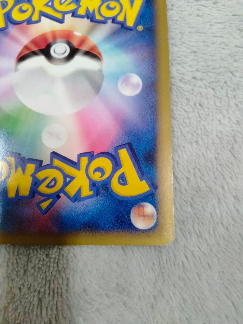 大幅値下げ　ブラッキー ★ L2 よみがえる伝説 037/080