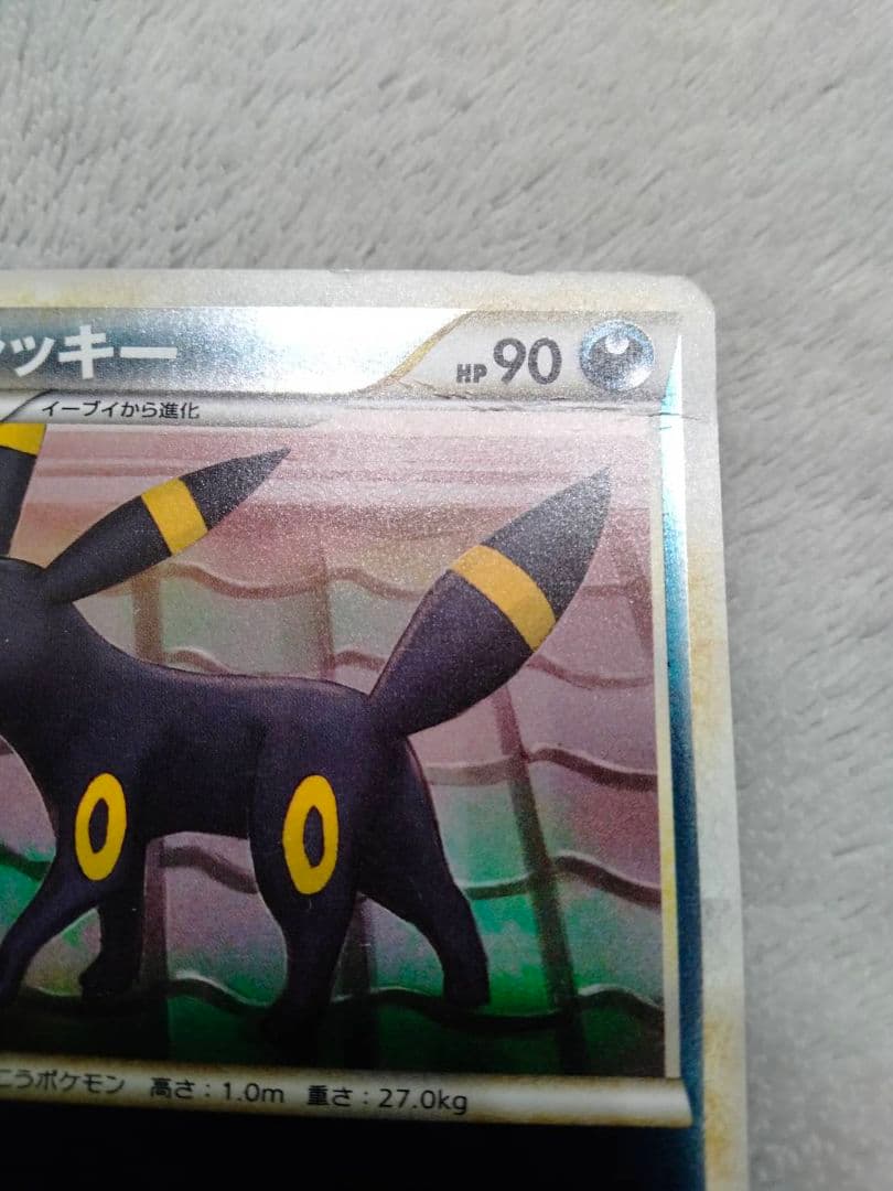 大幅値下げ　ブラッキー ★ L2 よみがえる伝説 037/080