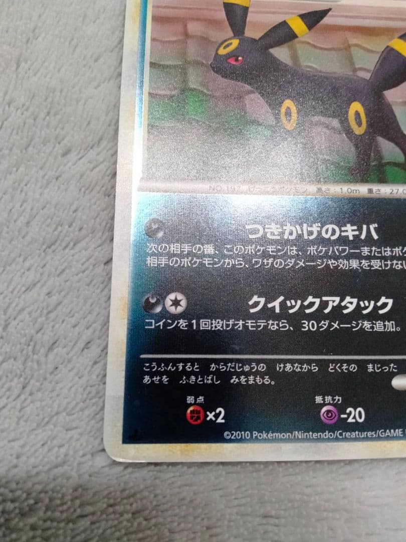 大幅値下げ　ブラッキー ★ L2 よみがえる伝説 037/080