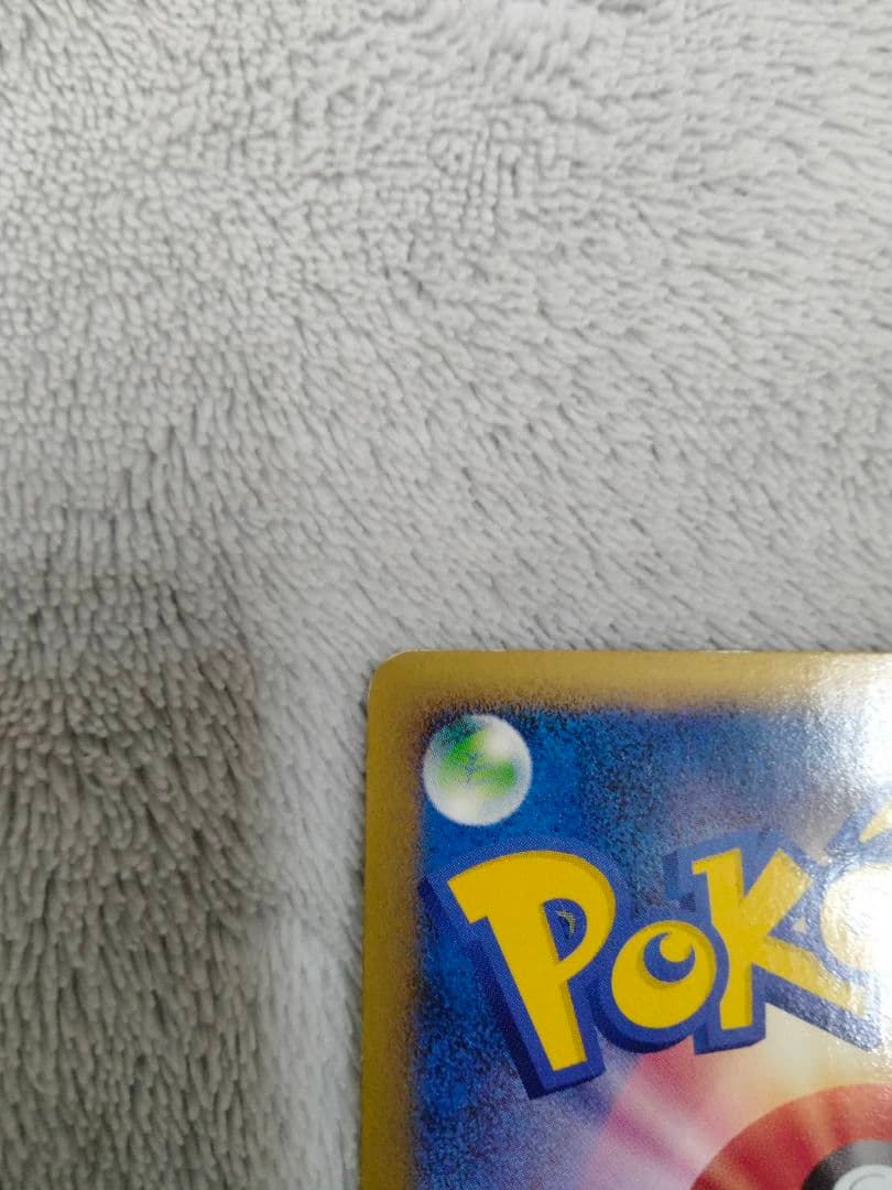 大幅値下げ　ブラッキー ★ L2 よみがえる伝説 037/080