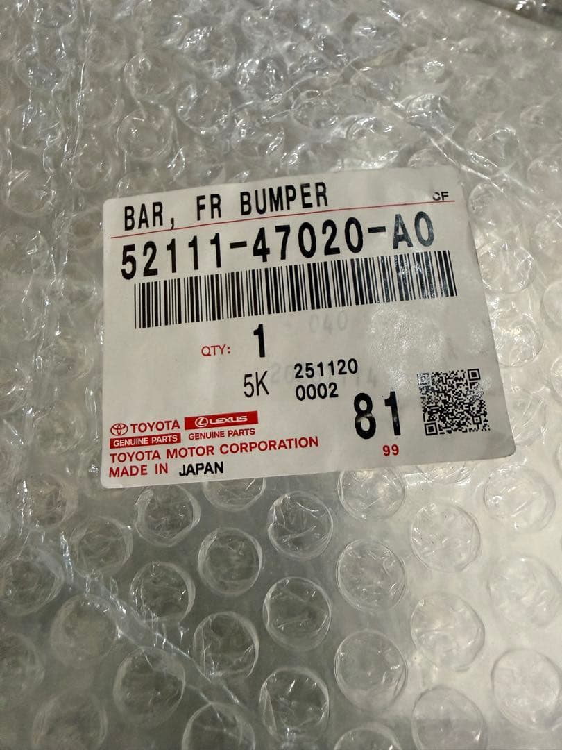 プリウス60 フロントバンパーアッパー純正部品カラー089 パールホワイト未使用