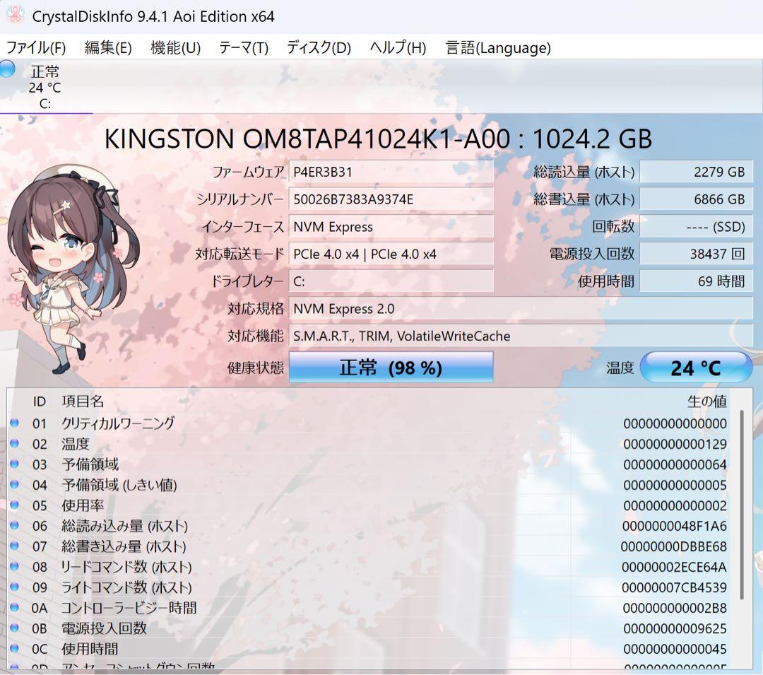 ミニPC MINISFORUM AI X1 Ryzen7 255 32GB1TB