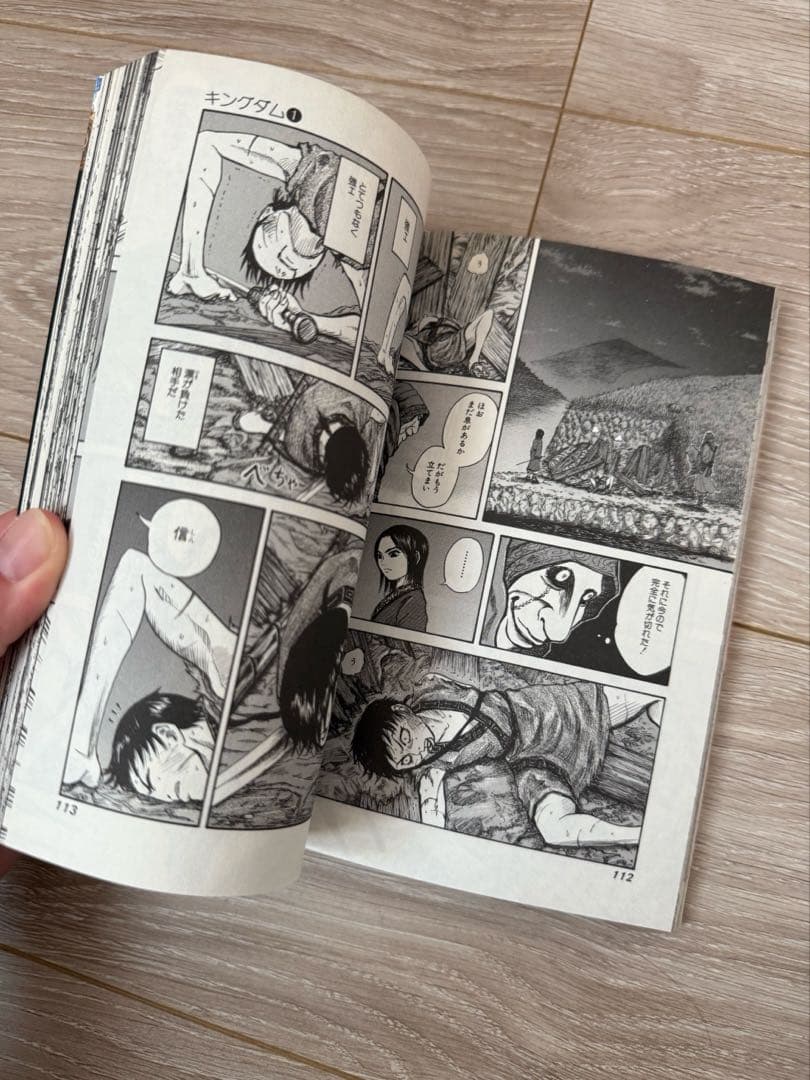 キングダム　1〜50