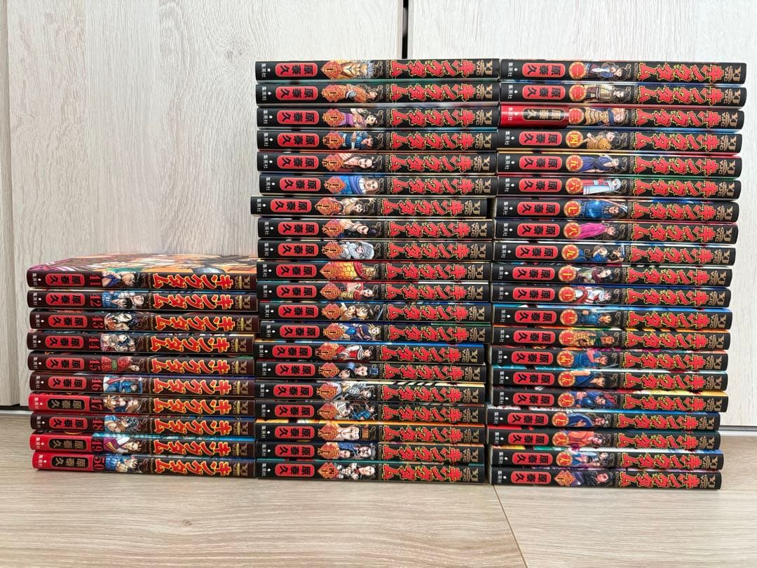 キングダム　1〜50