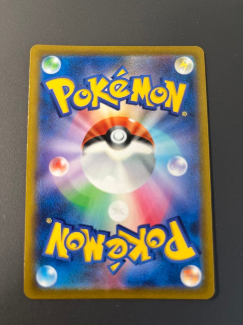 レックウザVMAX CSR 252/184 ローダー付