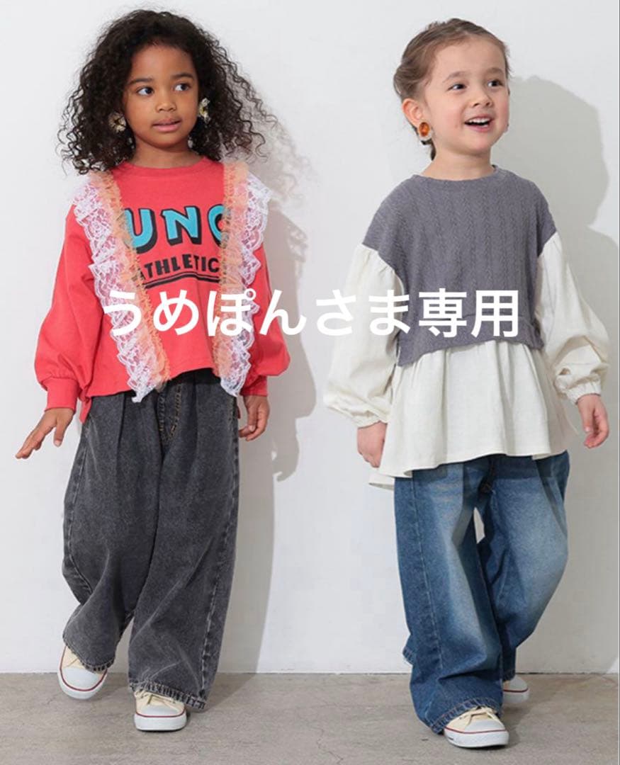 ☆ うめぽん　さま　専用　☆