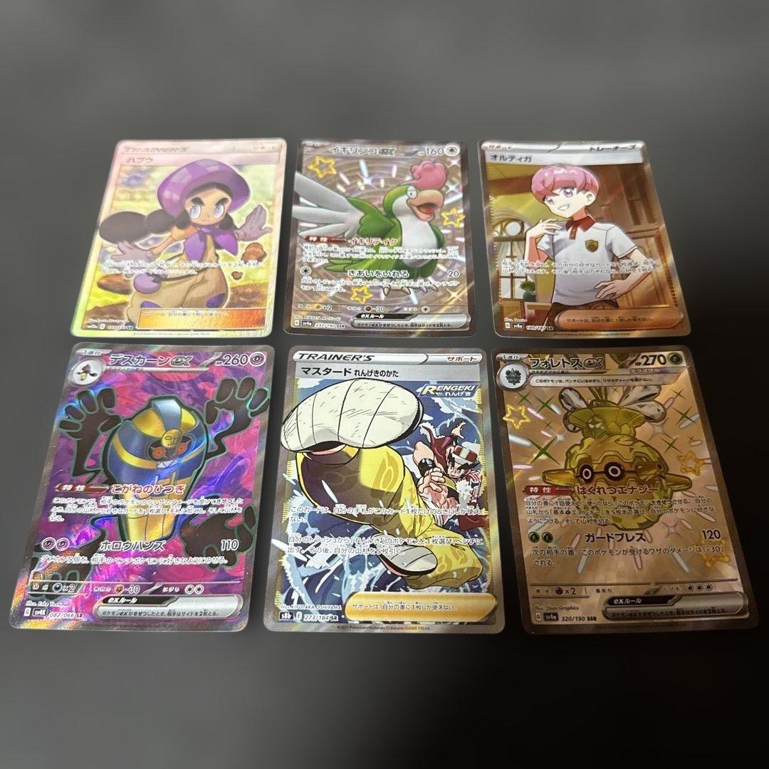 ポケモンカード 引退品 まとめ売り 約3000枚