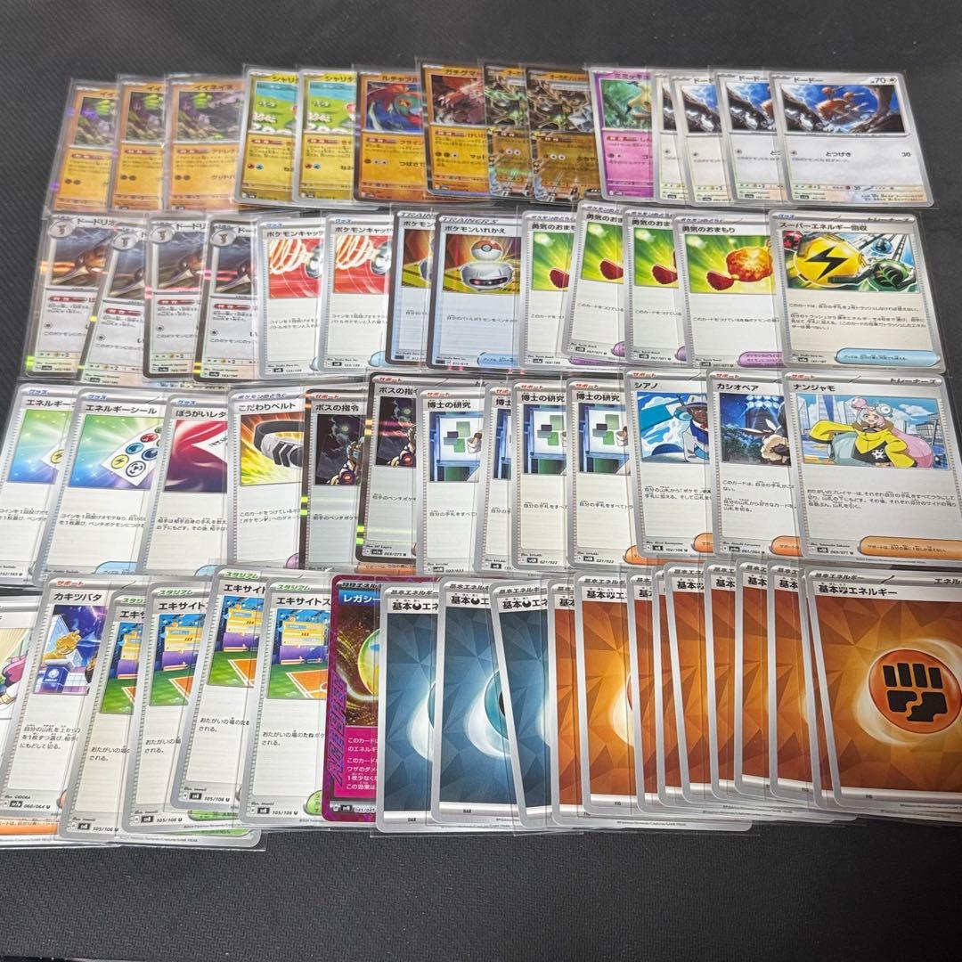 ポケモンカード 引退品 まとめ売り 約3000枚