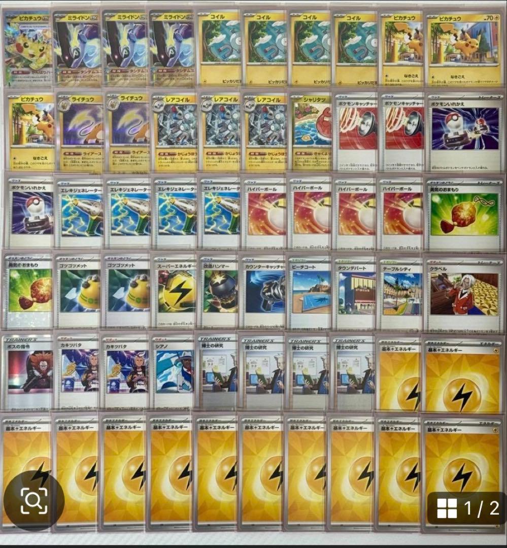 ポケモンカード 引退品 まとめ売り 約3000枚