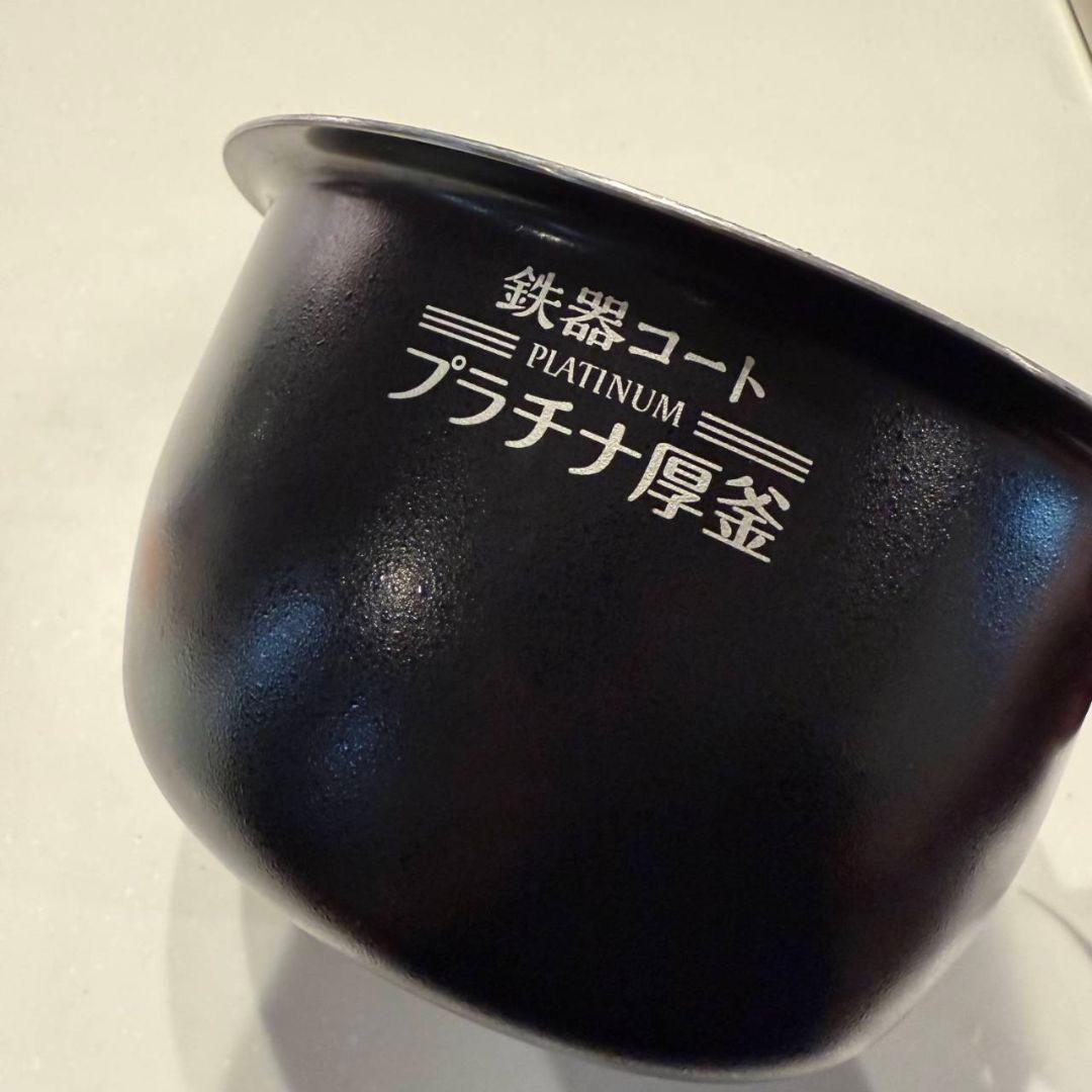 象印圧力炊飯ジャー　内釜　プラチナ厚釜