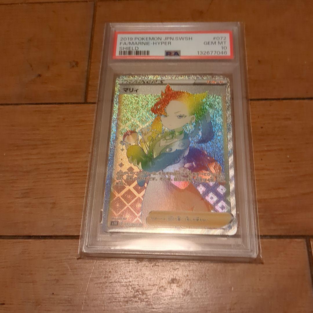 ろ*る様 マリィHRpsa10