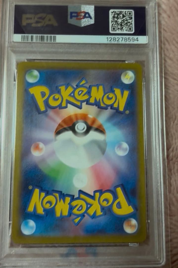 パルキアV PSA 10