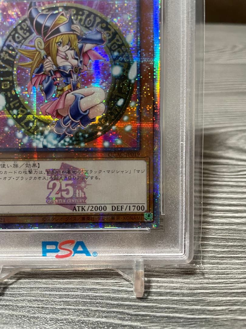【PSA10】遊戯王　ブラックマジシャンガール　ピンク　25th