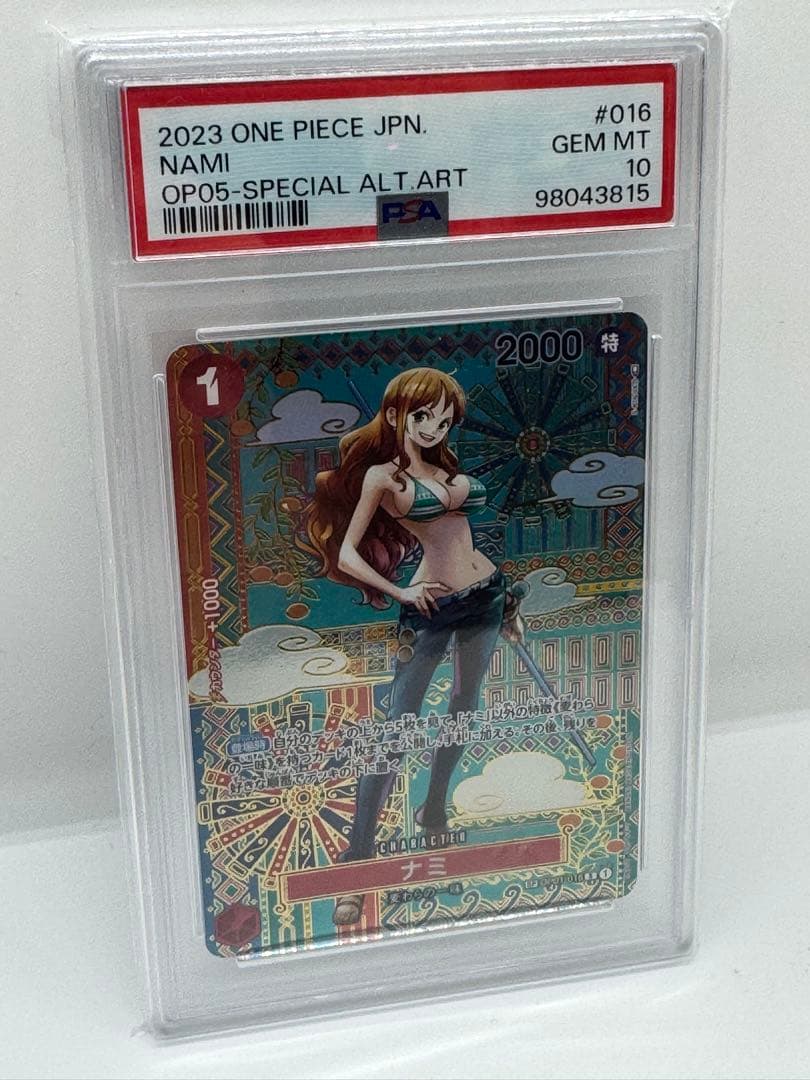 2023 ワンピース カードゲーム ナミ OP01-016 PSA10