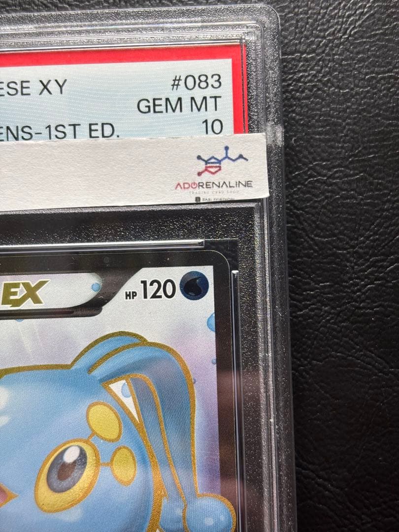 【PSA10】マナフィEX SR 083/080