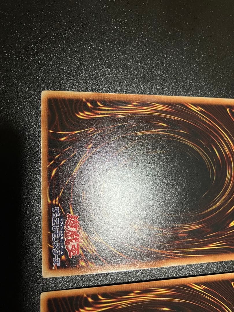 降雷皇ハモン　神炎皇ウリア　幻魔皇ラビエル　レリーフ3枚売り