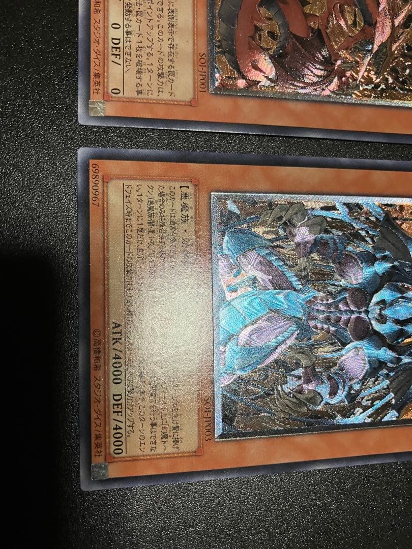 降雷皇ハモン　神炎皇ウリア　幻魔皇ラビエル　レリーフ3枚売り