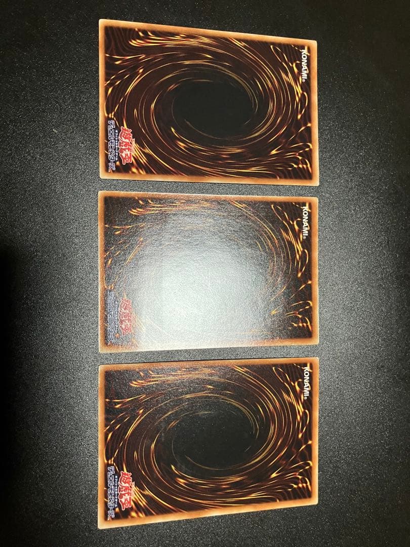 降雷皇ハモン　神炎皇ウリア　幻魔皇ラビエル　レリーフ3枚売り