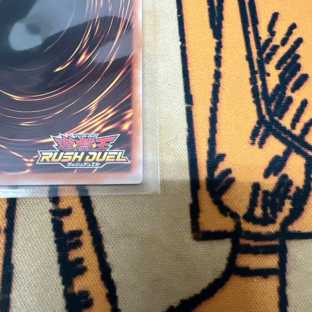 遊戯王　アビスカイト・パーティ　オーバーラッシュレア　ラッシュデュエル