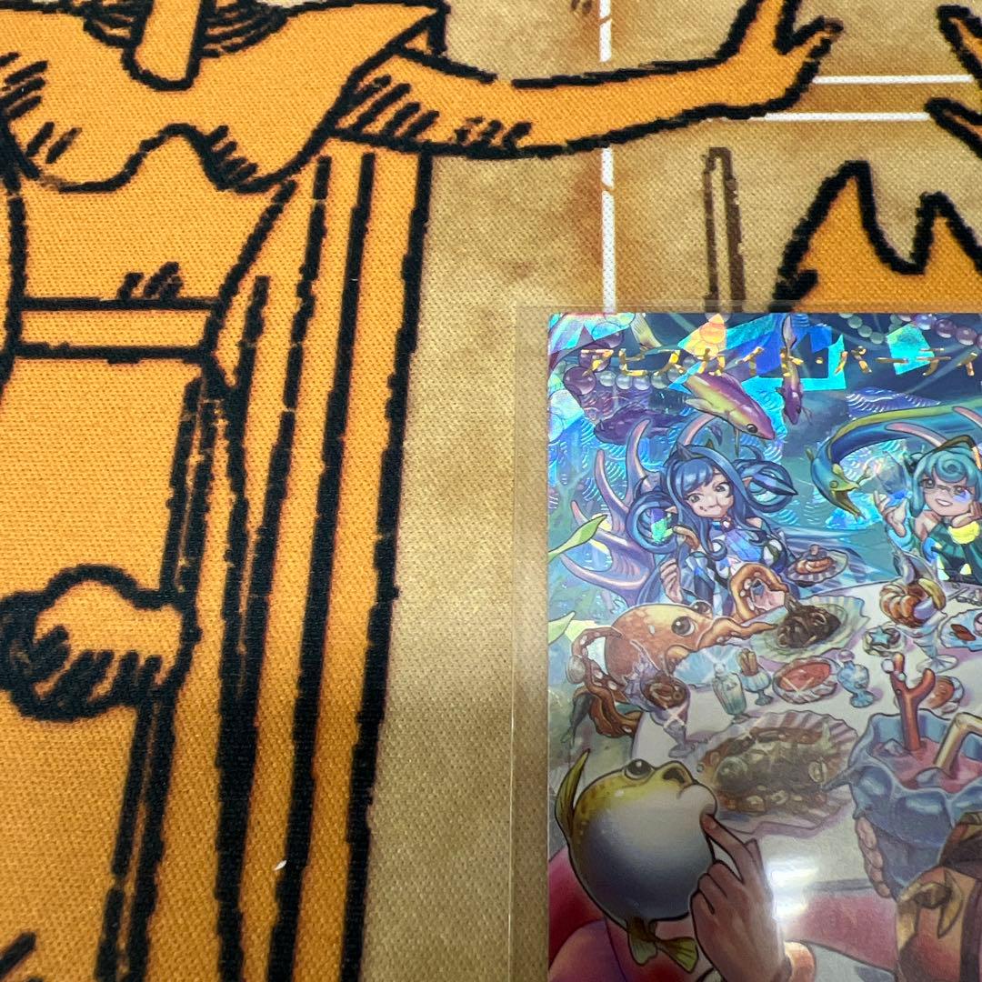 遊戯王　アビスカイト・パーティ　オーバーラッシュレア　ラッシュデュエル