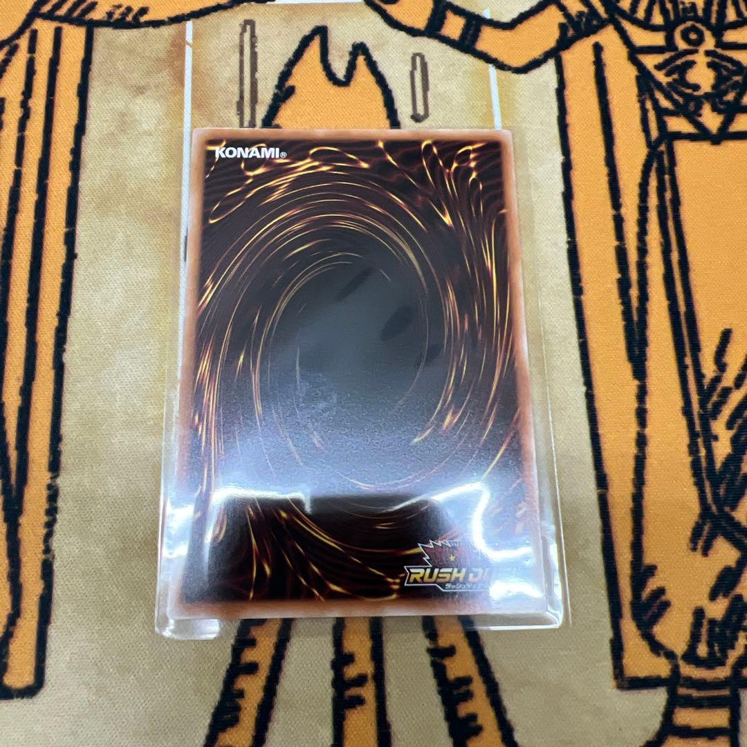 遊戯王　アビスカイト・パーティ　オーバーラッシュレア　ラッシュデュエル