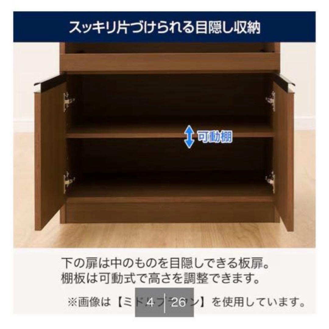 ニトリ レンジ台(フォルムN RE9060 MBR)