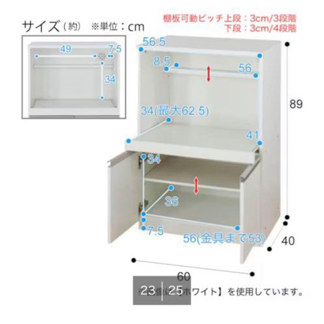 ニトリ レンジ台(フォルムN RE9060 MBR)