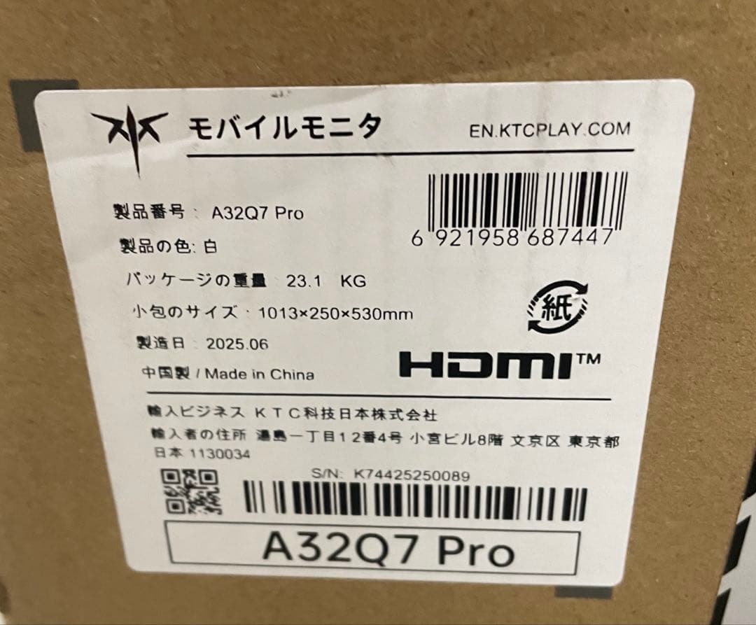 KTC MegPad 32型 4K 移動式スマートモニター A32Q7Pro