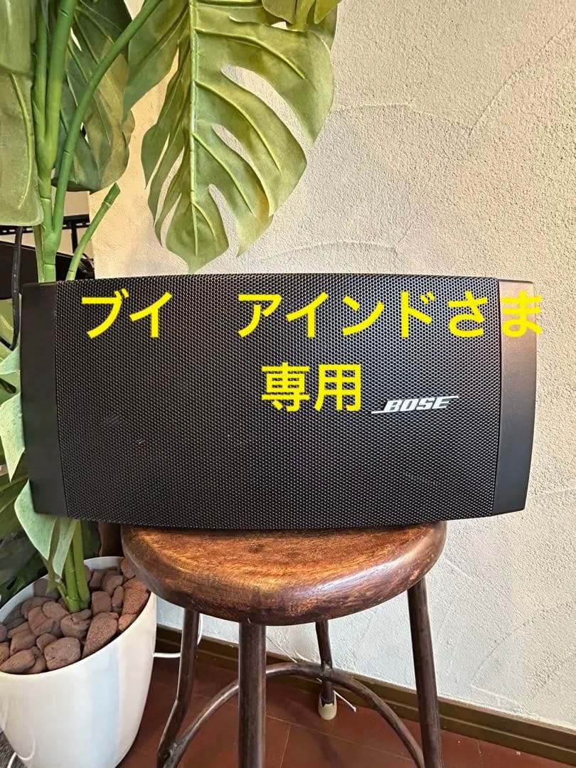 値下げしました★美品★BOSEボーズ全天候型スピーカーワイヤレススピーカー 黒