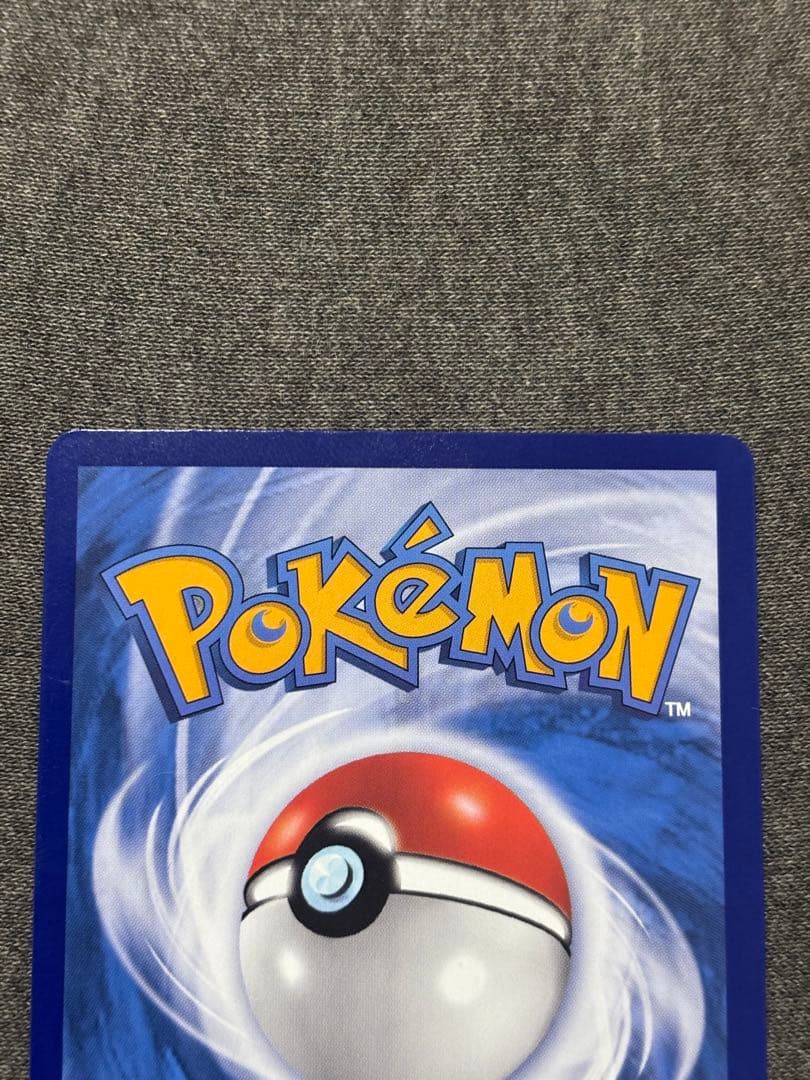 ブラッキー　中国