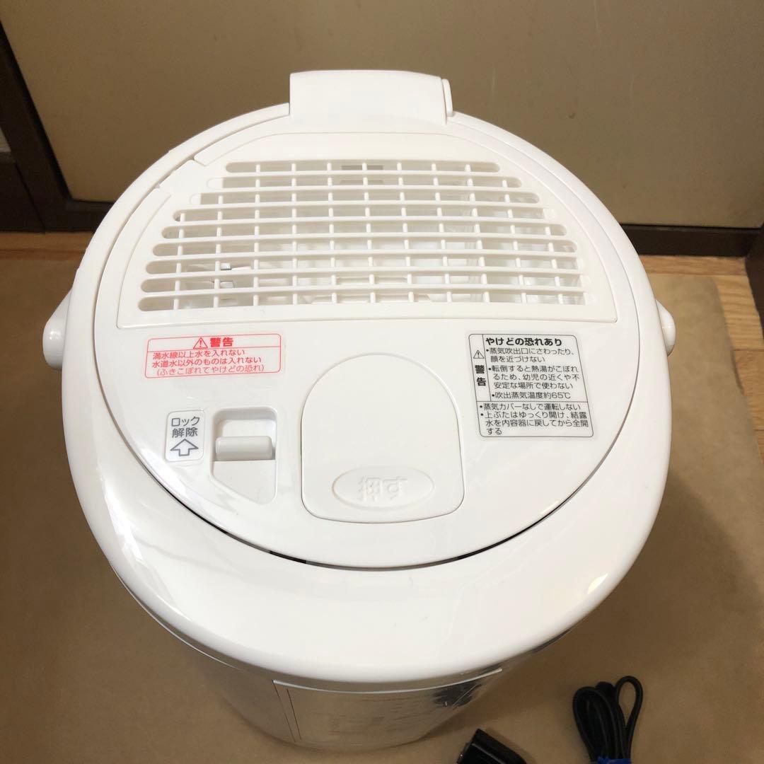 象印 スチーム式加湿器 EE-RS50 ホワイト 2023年製