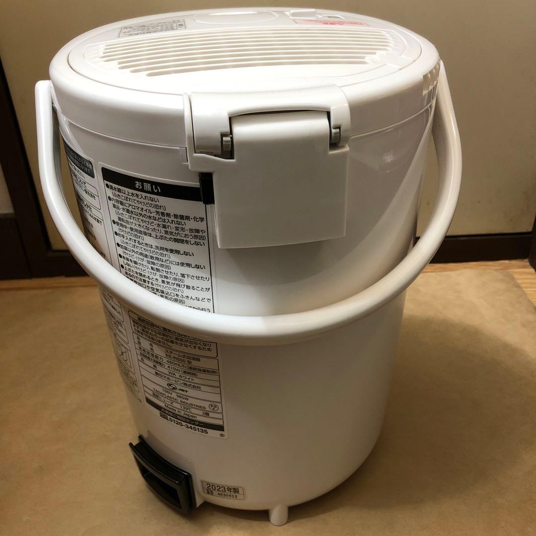 象印 スチーム式加湿器 EE-RS50 ホワイト 2023年製