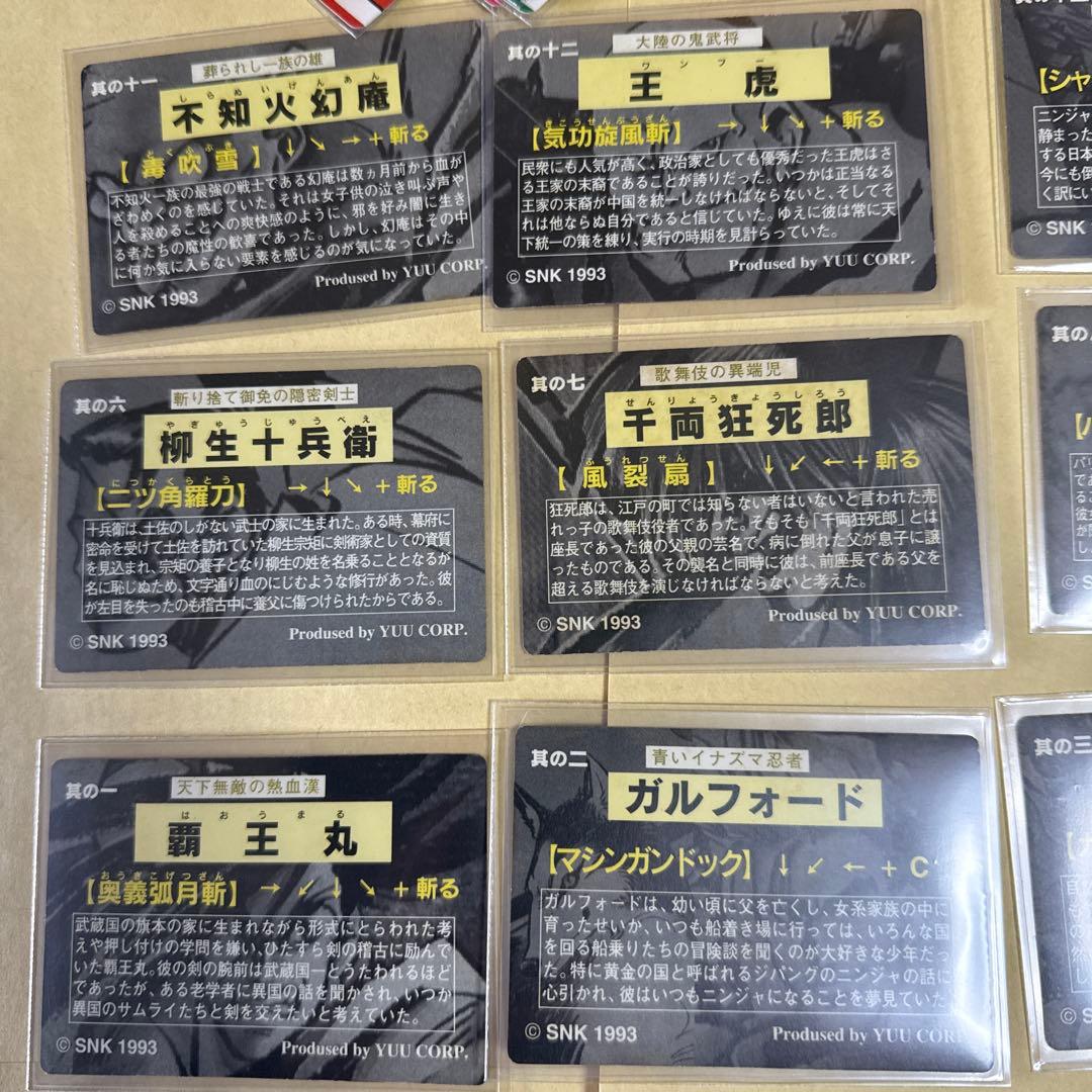 サムライスピリッツ カードダス　カード snk 39種　コンプ　ナコルル