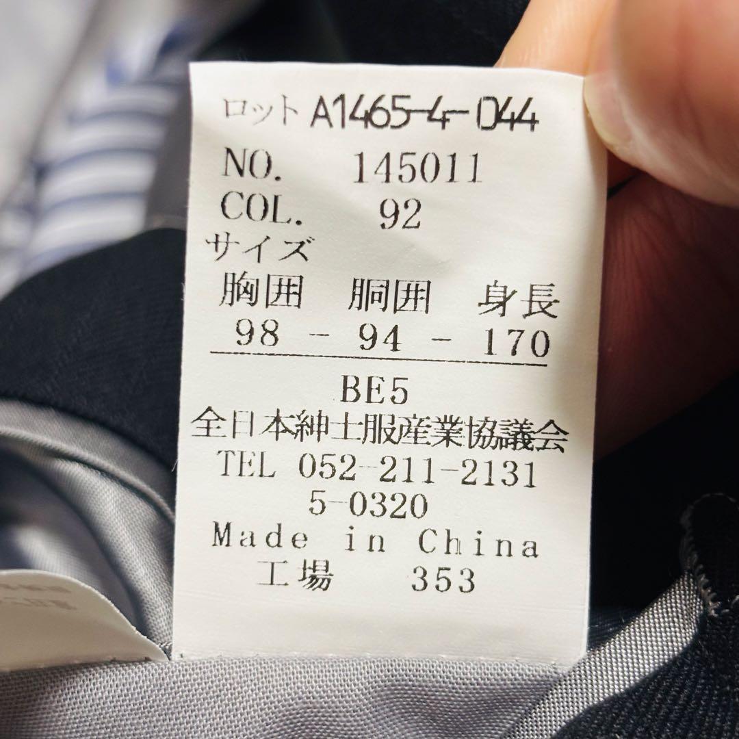 【新品未使用】savile row サヴィルロウ スーツ セットアップ Mサイズ