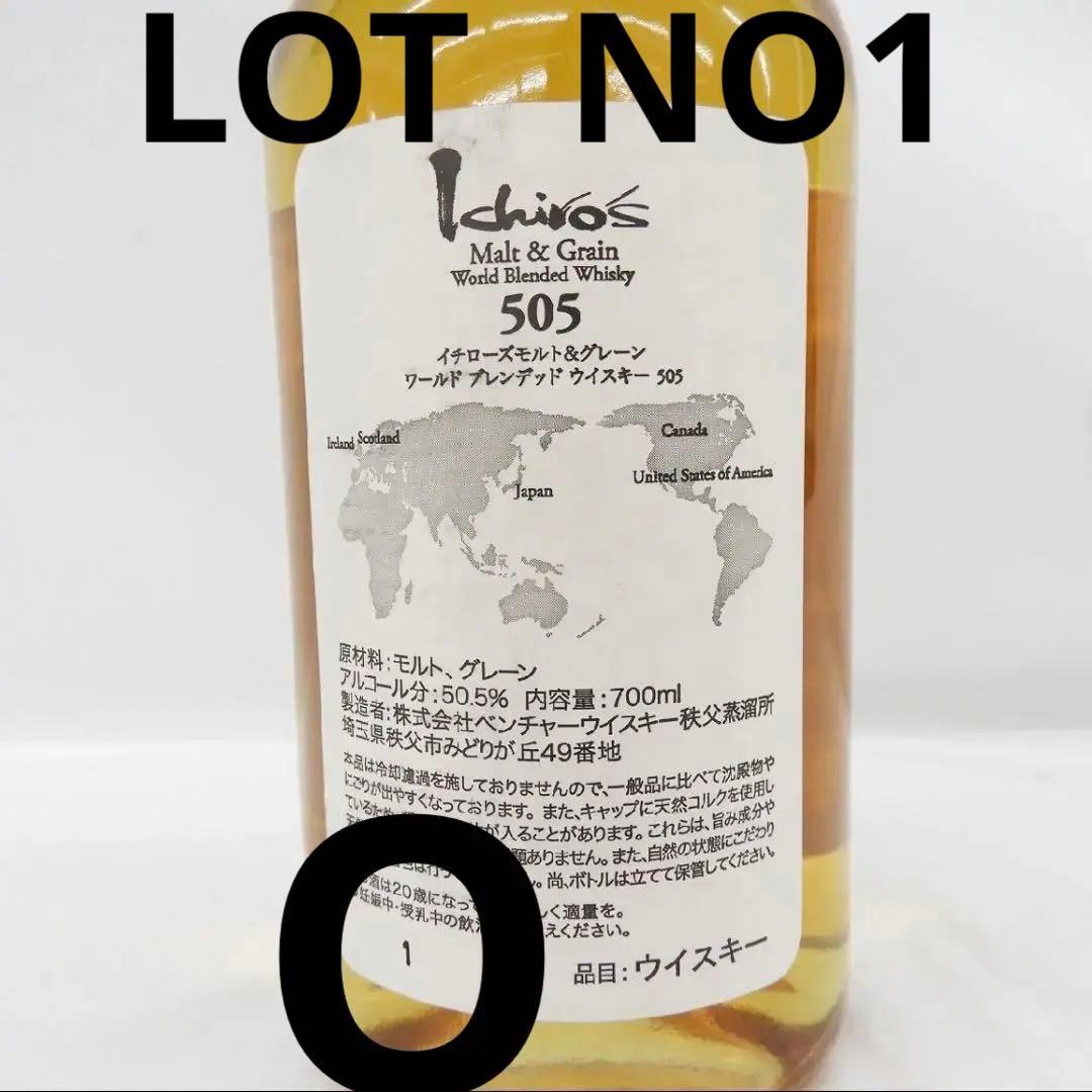 ☆希少ロットNO.1☆イチローズモルト505